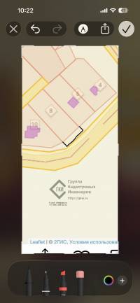 Прирезка к участку