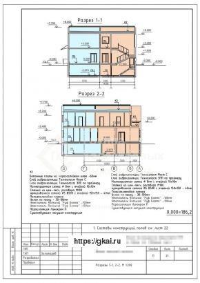 Схема жилого дома в разрезе